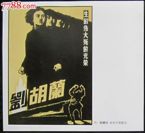 做假亚利桑那州身份证